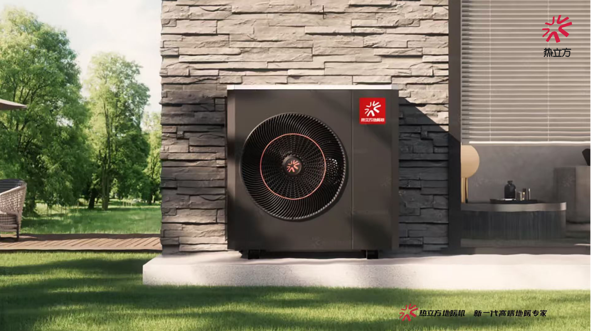 热立方地暖机产品场景图