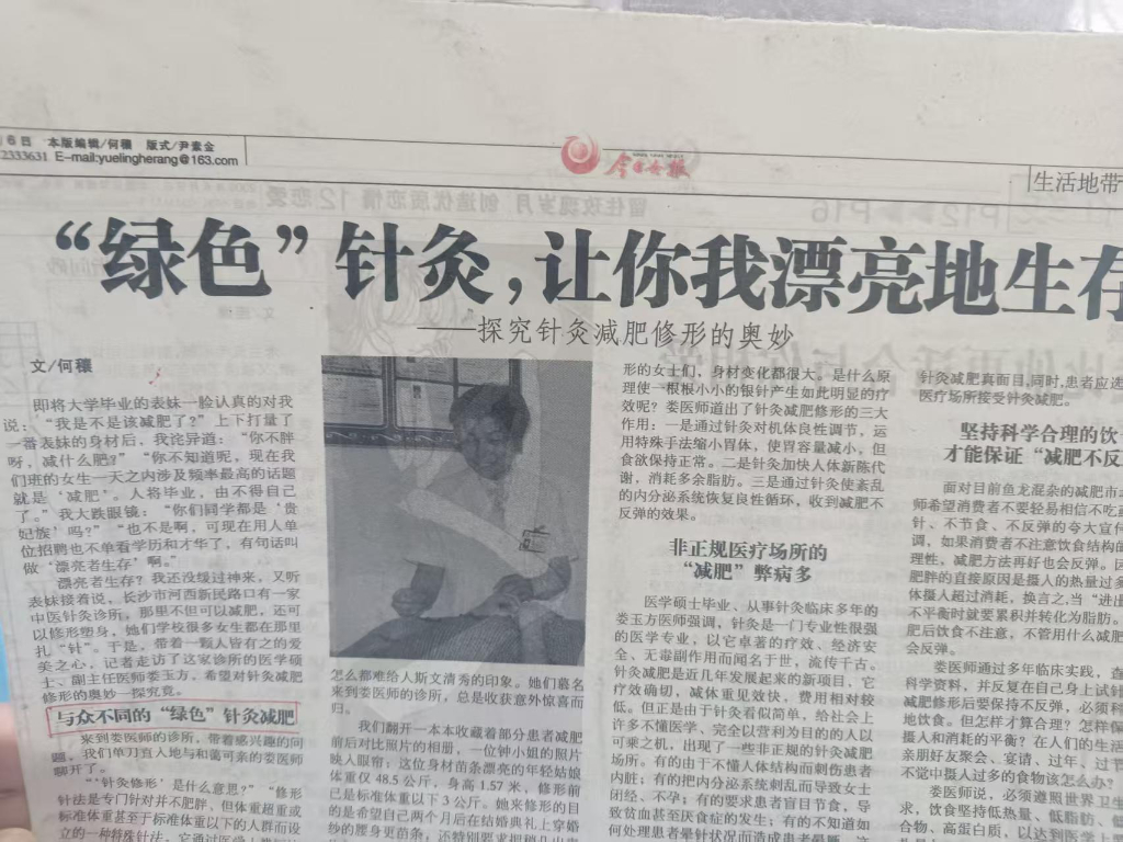 微信图片_20260422104550_4_5