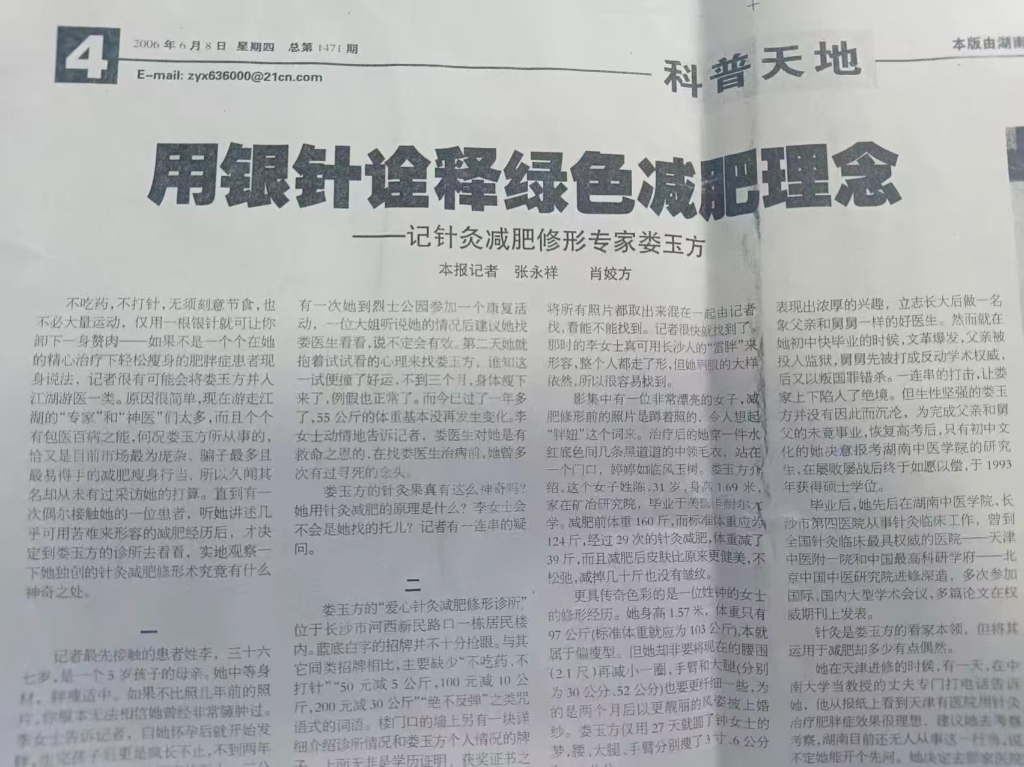 微信图片_20260422104655_7_5