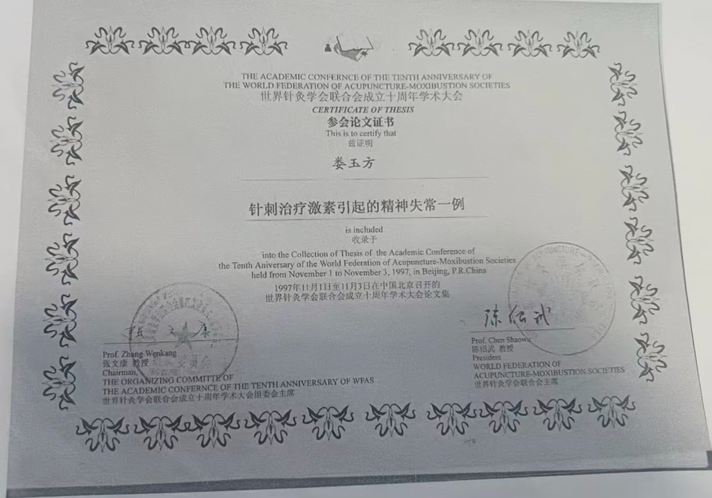 微信图片_20260422105354_23_5