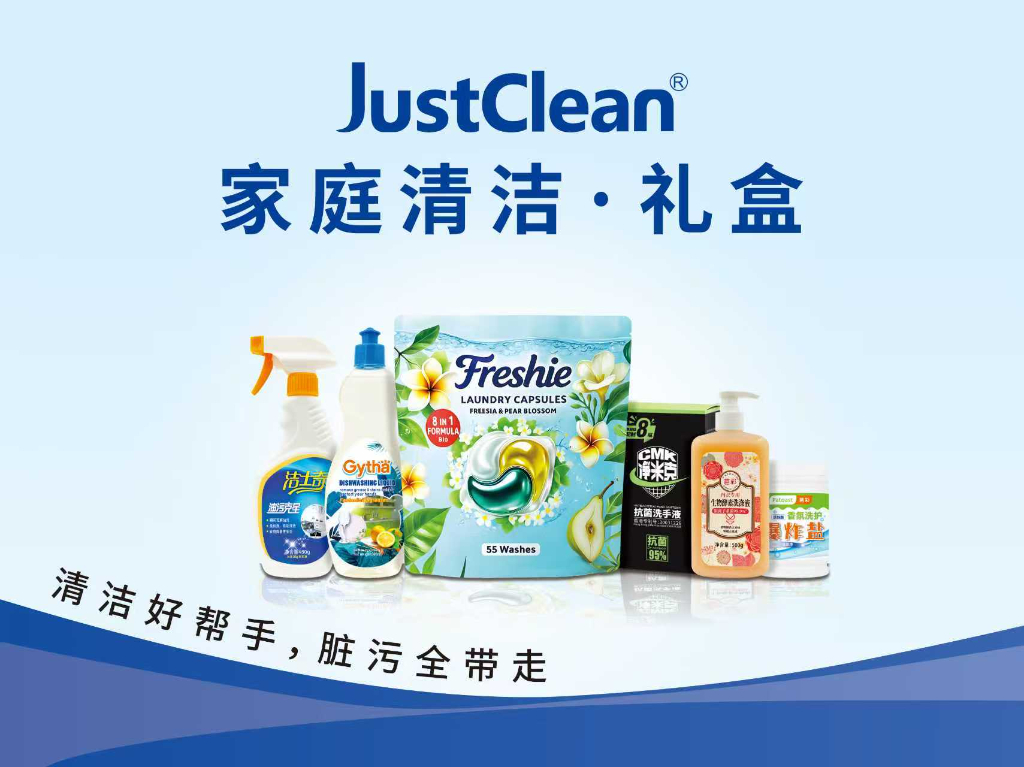 满意度提升22%：品牌赠品清洁套装定制案例解析