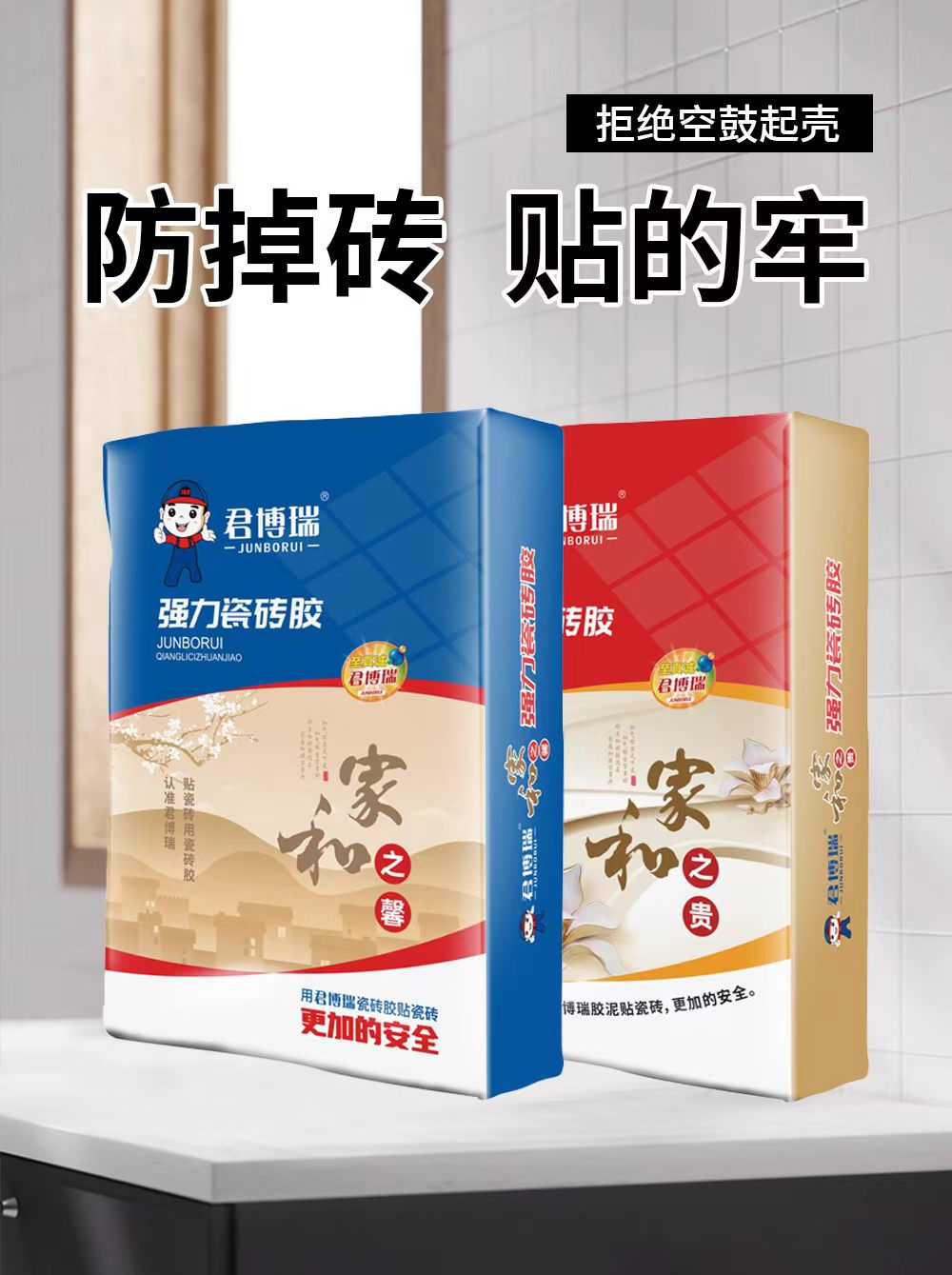 2026年外墙白色高性能抗裂砂浆定制厂家推荐 施工工艺选型指南
