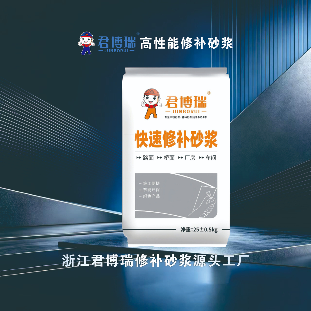 破解仿石漆打底开裂痛点：靠谱仿石漆打底白色抗裂砂浆加工厂如何规范使用