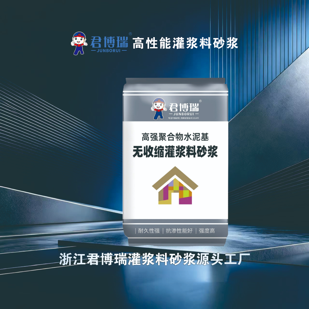 2026年利润空间高的抹面抗裂砂浆批发厂家推荐