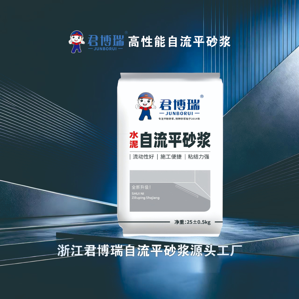 外墙白色抗裂砂浆使用常见问题解答（2026专家版）