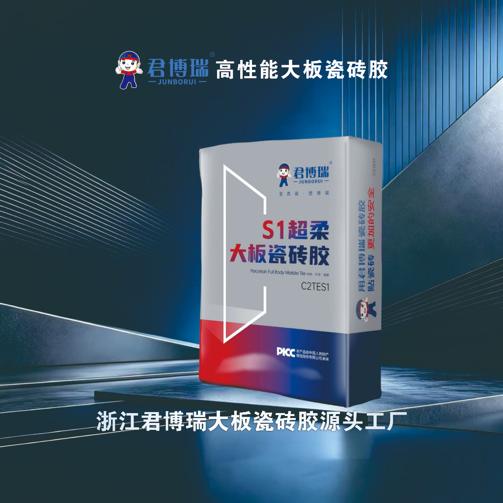 2026年货源充足的岩棉板抹面抗裂砂浆生产厂家选型推荐