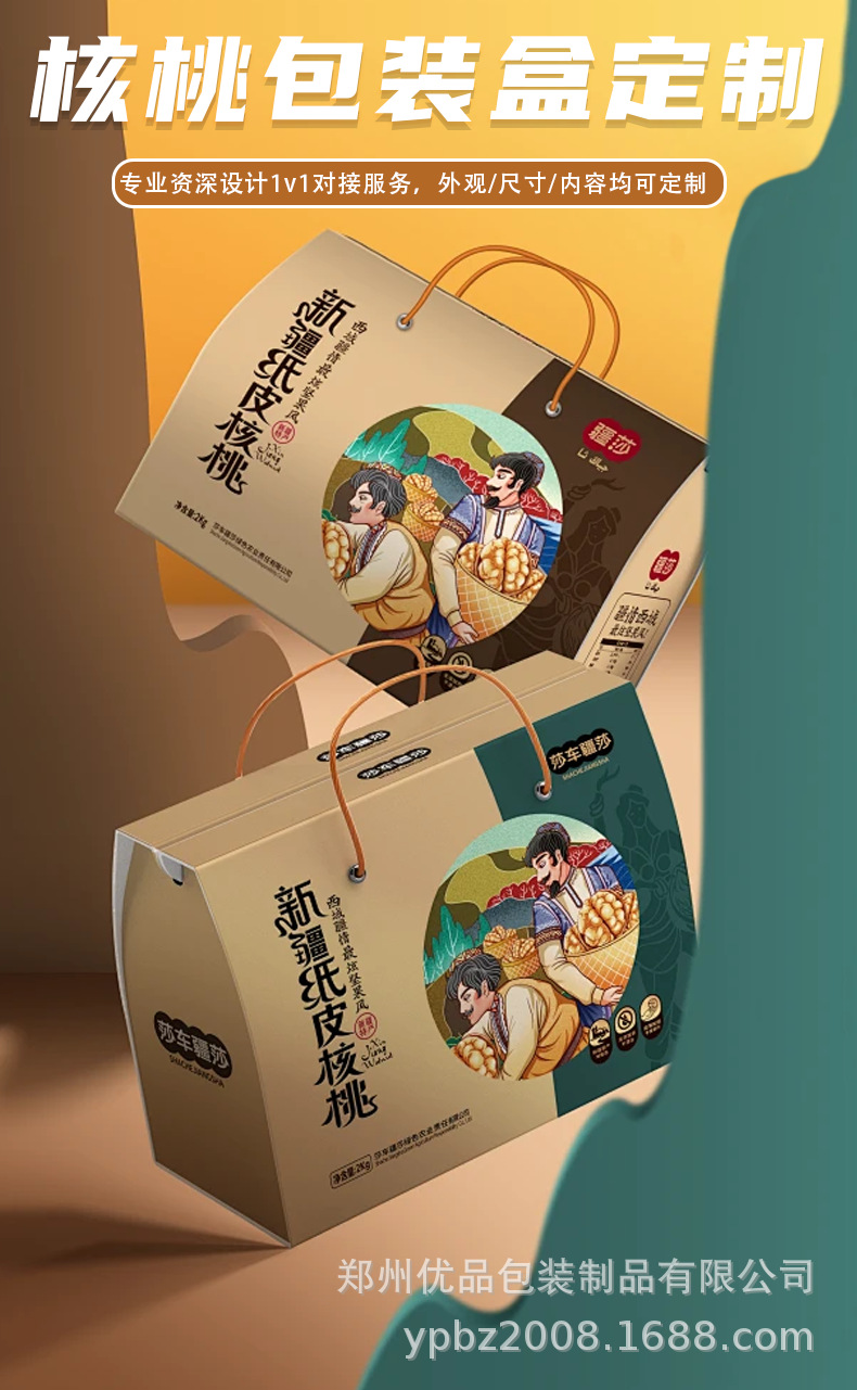 包装盒定制选购指南：如何选到高性价比定制包装盒