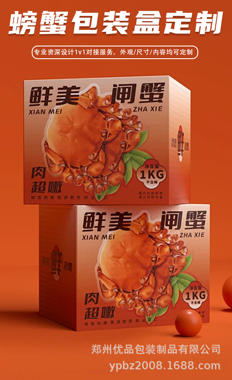 包装盒定制常见问题解答（2026最新专家版）