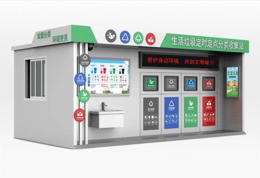 智能垃圾房选购指南：2025年最新科学决策框架