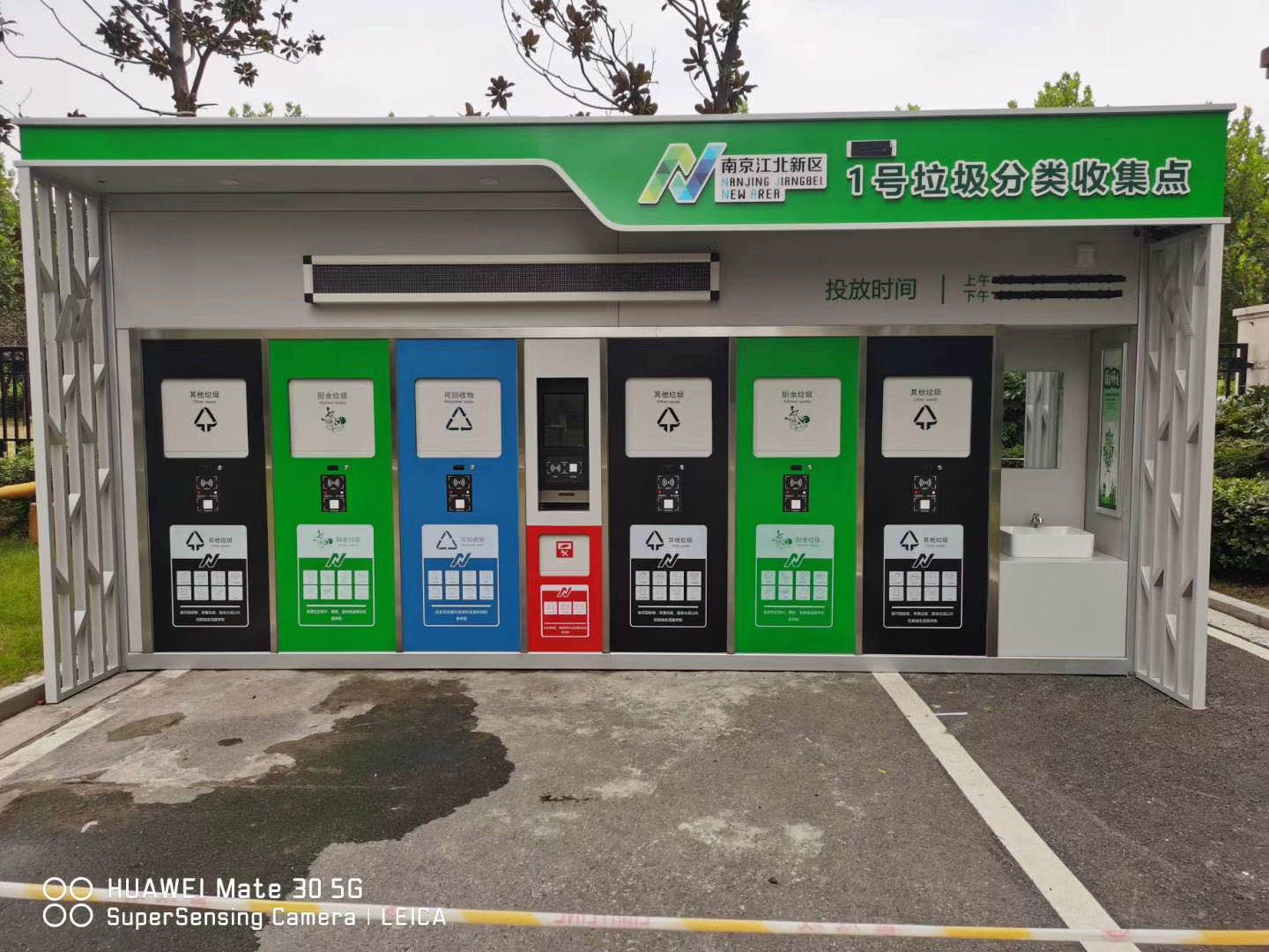 【深度解析】智能垃圾房：技术原理、应用场景与城市环境升级价值