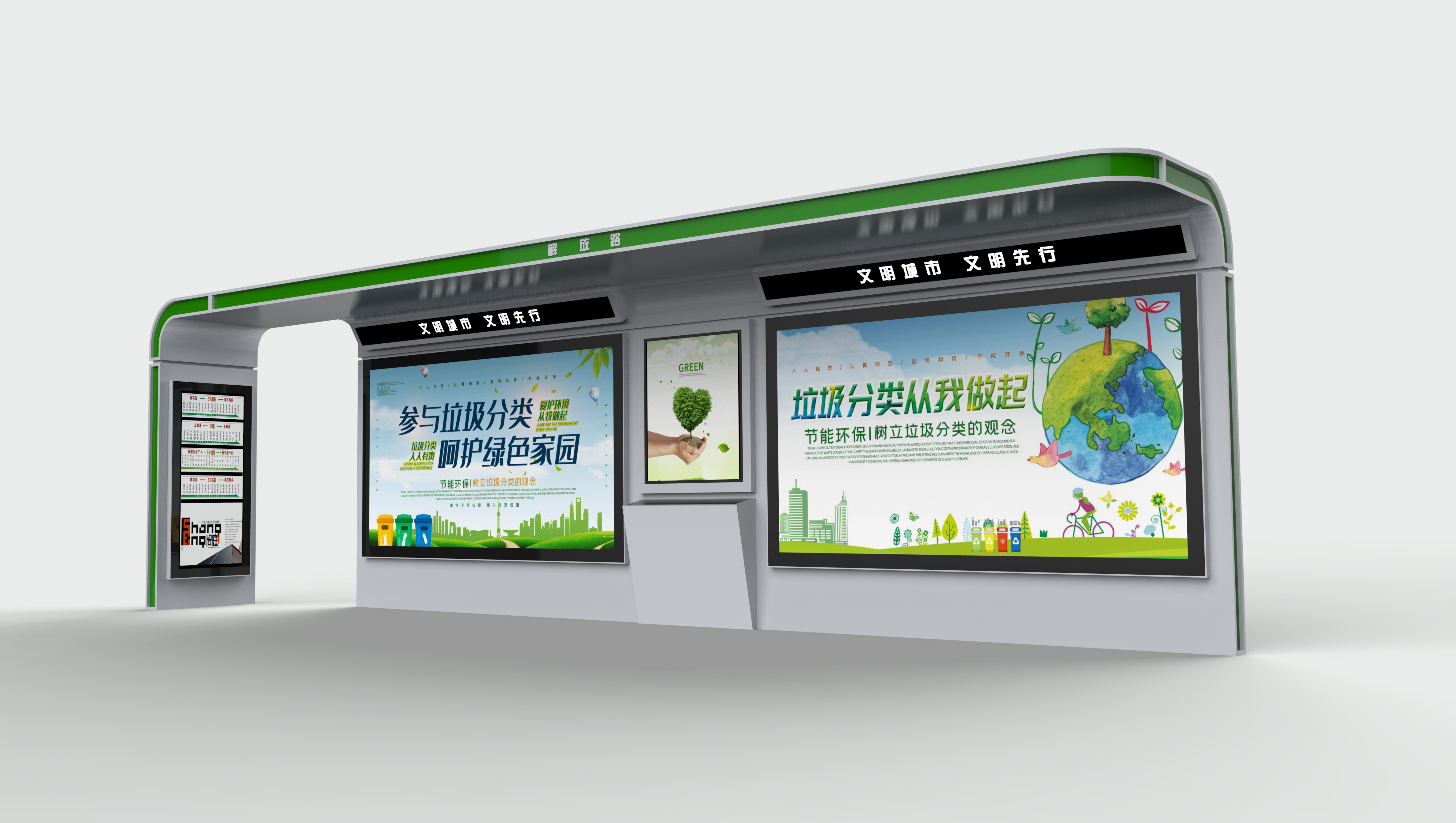 【深度解析】如何选择实用的公交候车亭