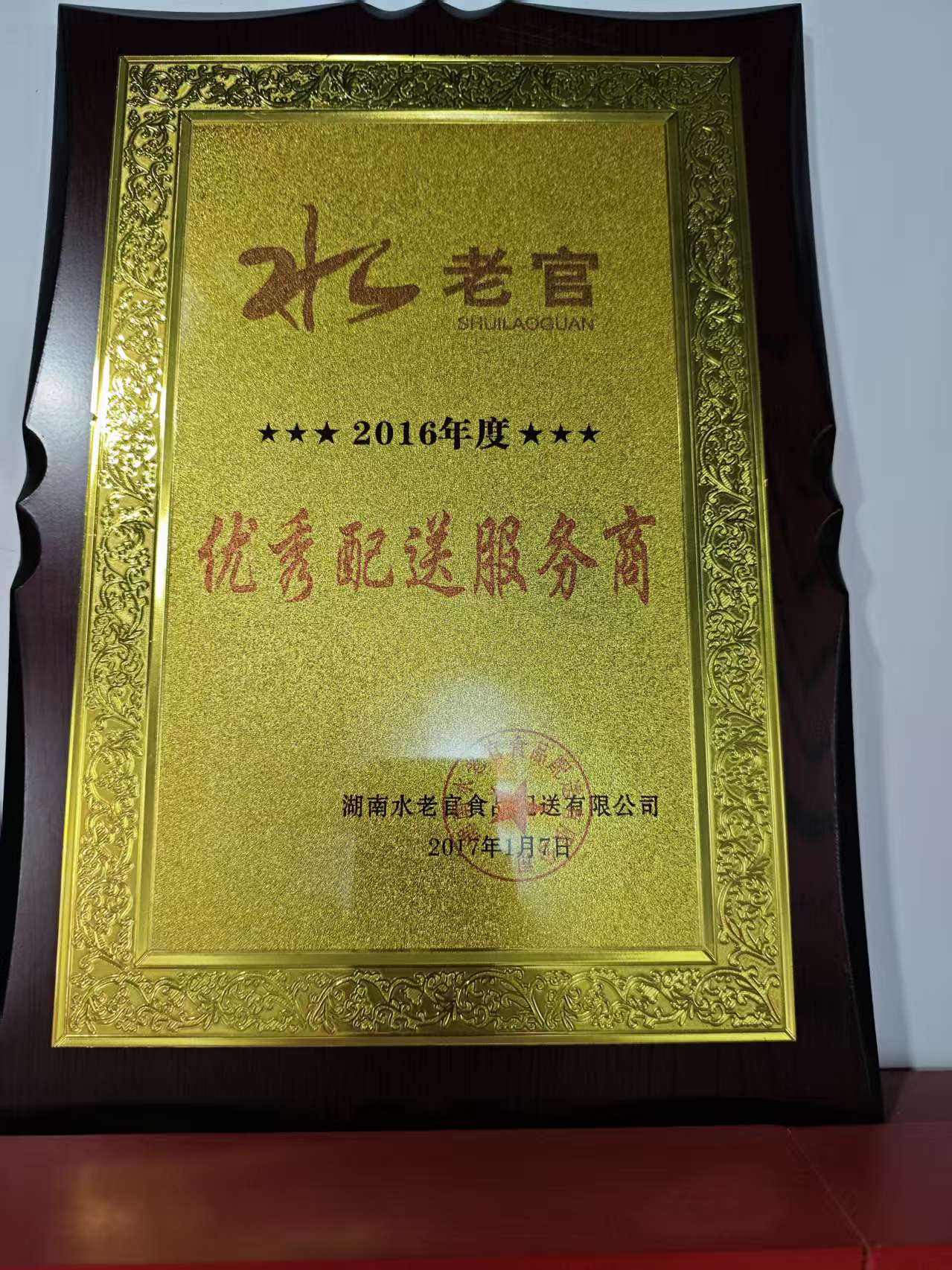 2025长沙定制水深度选型指南：不同需求下的最佳匹配方案