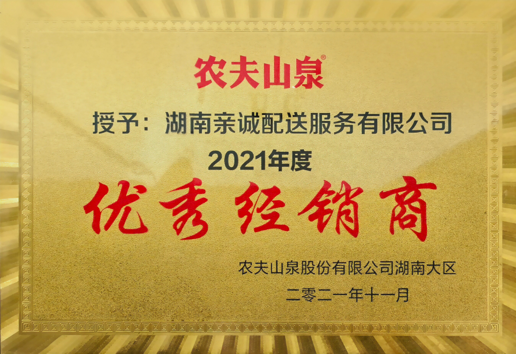 长沙桶装水价格常见问题解答（2026最新）