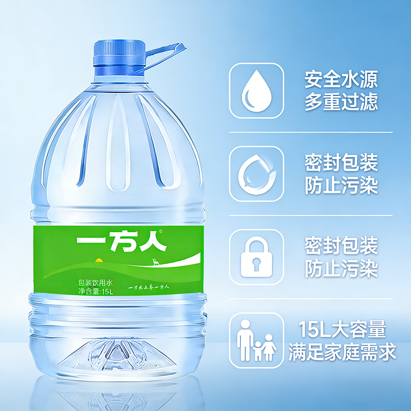 2026长沙桶装水价格：解读行业核心趋势