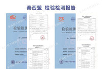 2026秦西盟加盟全解析:条件、费用、流程与代理政策一览 2026秦西盟加盟全解析:条件、费用、流程与代理政策一览